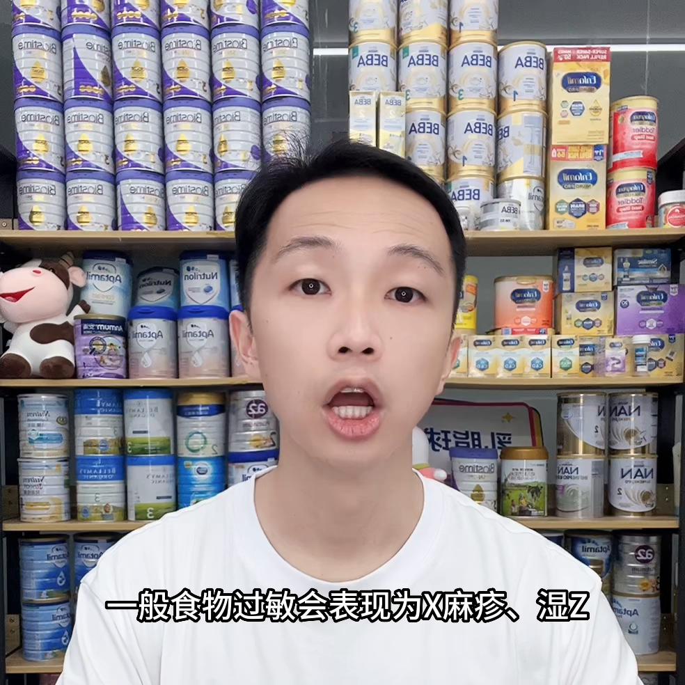 如何正确观察宝宝是否食物过敏,过敏1级可以吃过敏食物吗