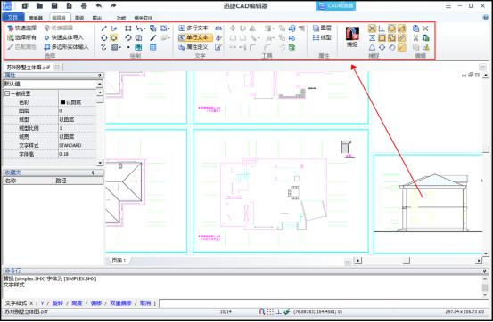 cad中尺寸标注正0.1负0.3怎么标注,cad经典如何快速一键标注所有尺寸