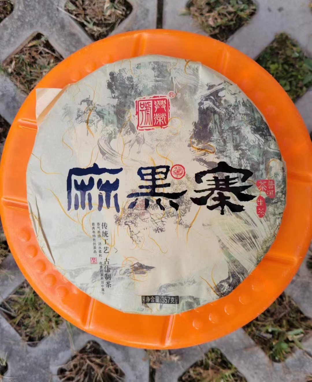 一壶清茶一炉禅香一束枯花,一壶茶一炉香一缕阳光