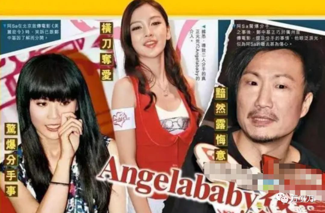 万小刀：黄晓明和Angelababy的瓜