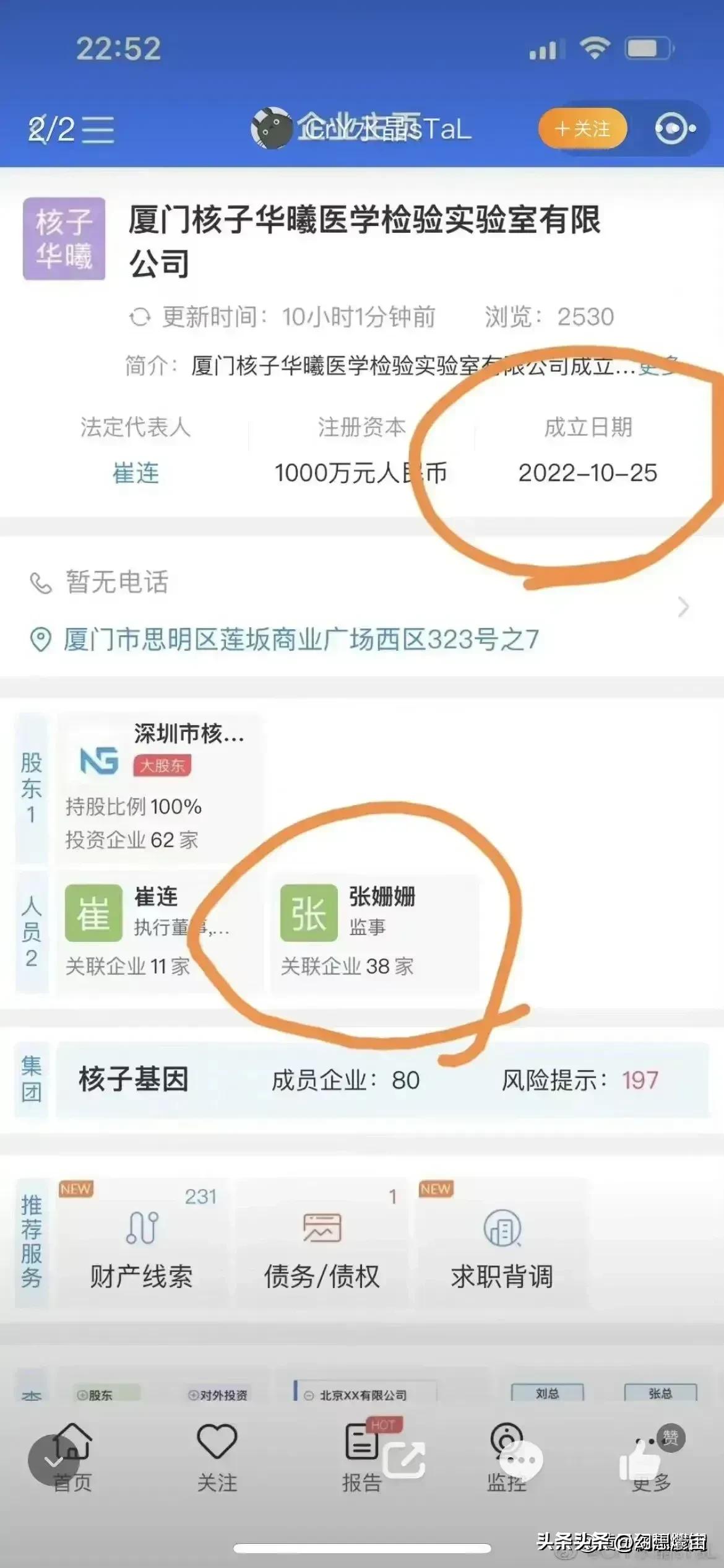 卡塔尔世界杯为什么禁止戴口罩,卡塔尔世界杯为什么无人戴口罩呢