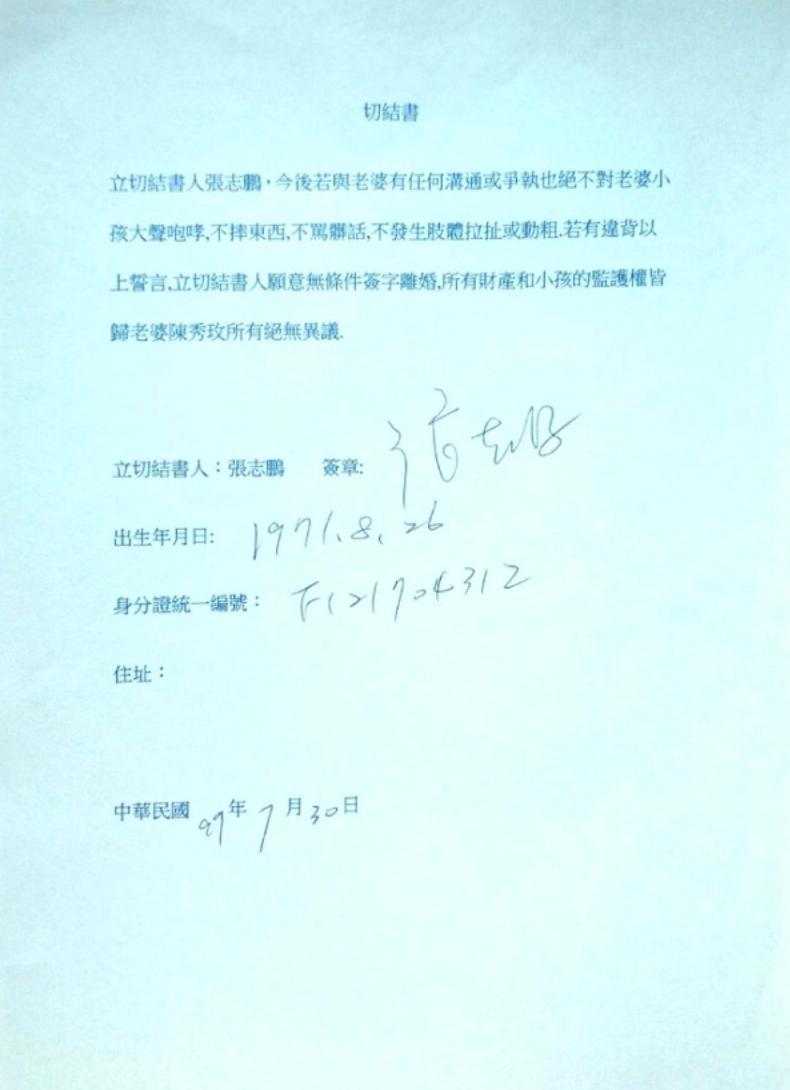 37岁女星爆料前夫出轨,女明星出轨前夫再爆料