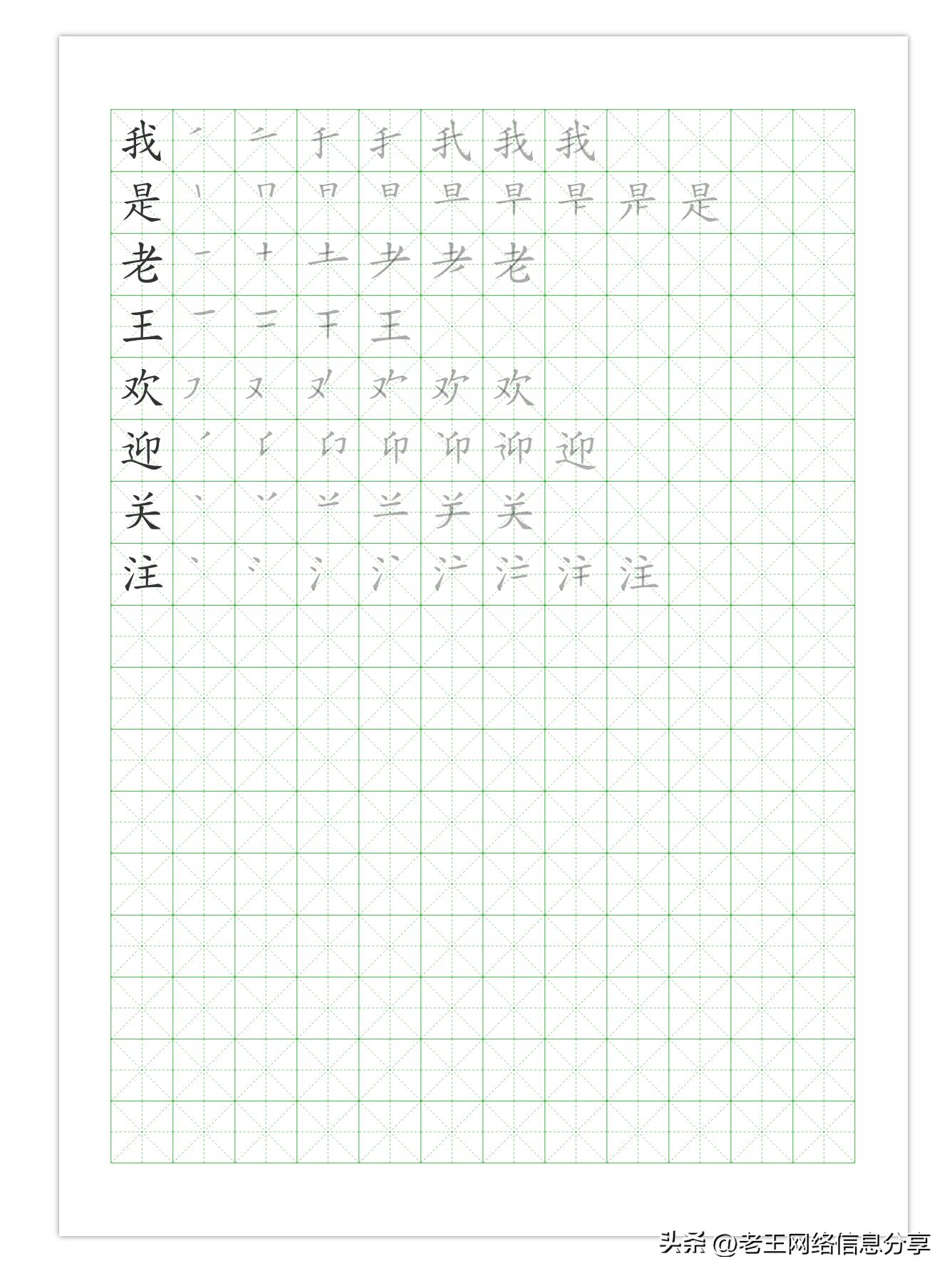 瀹氬啗灞卞瓧甯栫敓鎴愬櫒涓嬭浇,瀛楀笘鐢熸垚鍣ㄥ摢涓渶濂界敤