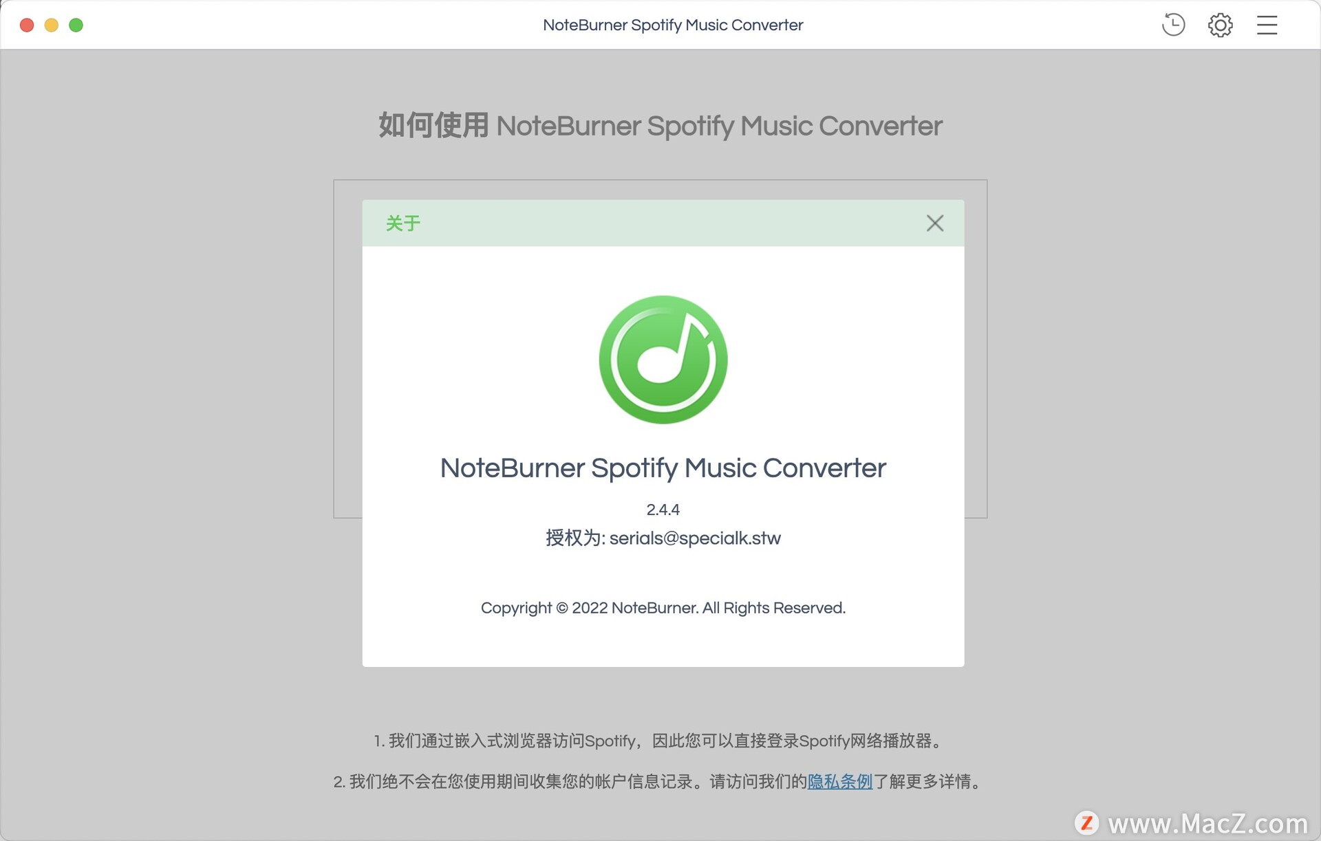 macbook用什么音频格式转换软件,mac音频格式转换的免费软件