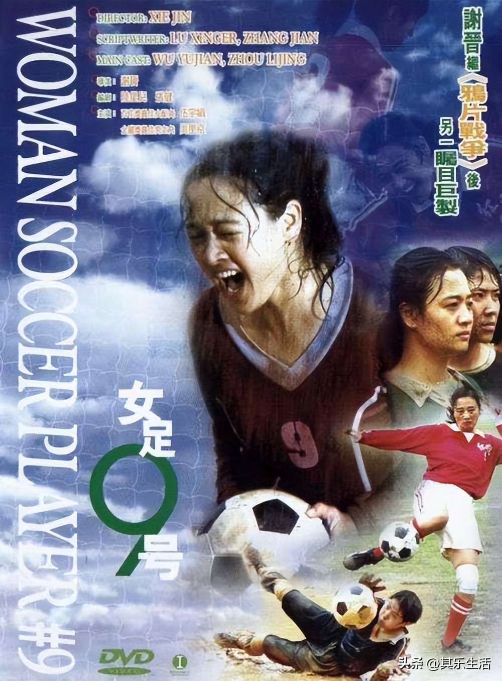 世界杯鏖战正酣,足球世界杯鏖战正酣