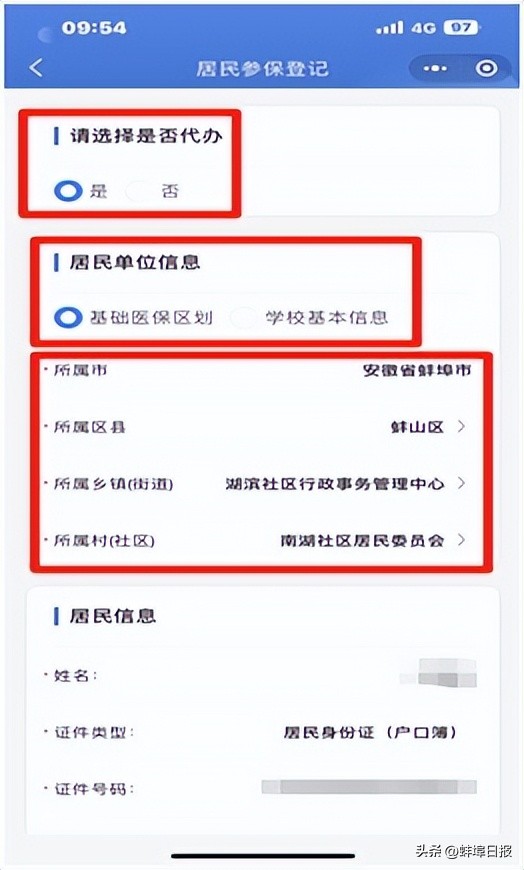 驾照到期审验流程及注意事项,合同到期了续签注意什么