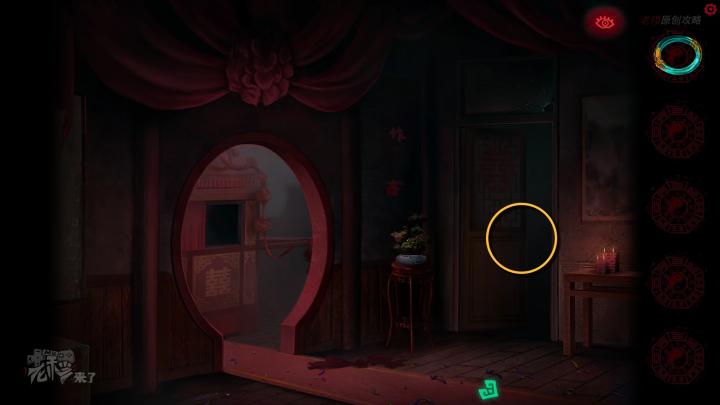 校园纸嫁衣游戏解谜攻略,纸嫁衣中式剧情解谜第一关怎么过