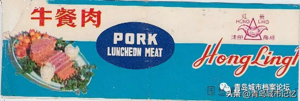 青岛茂昌蛋厂介绍,老茂昌蛋厂照片