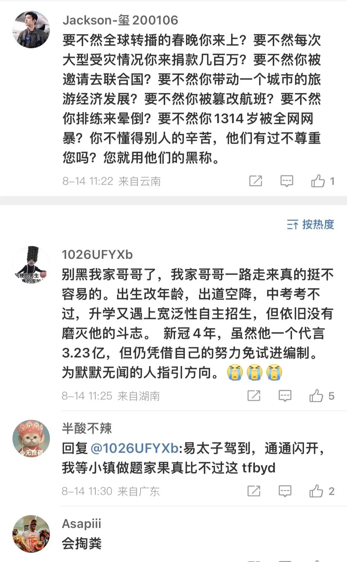 姹ゅ鍑ゅ鎴樻堡瀹跺嚖,姹ゅ鍑よ皥姹ゅ鍑や繚鍗垬