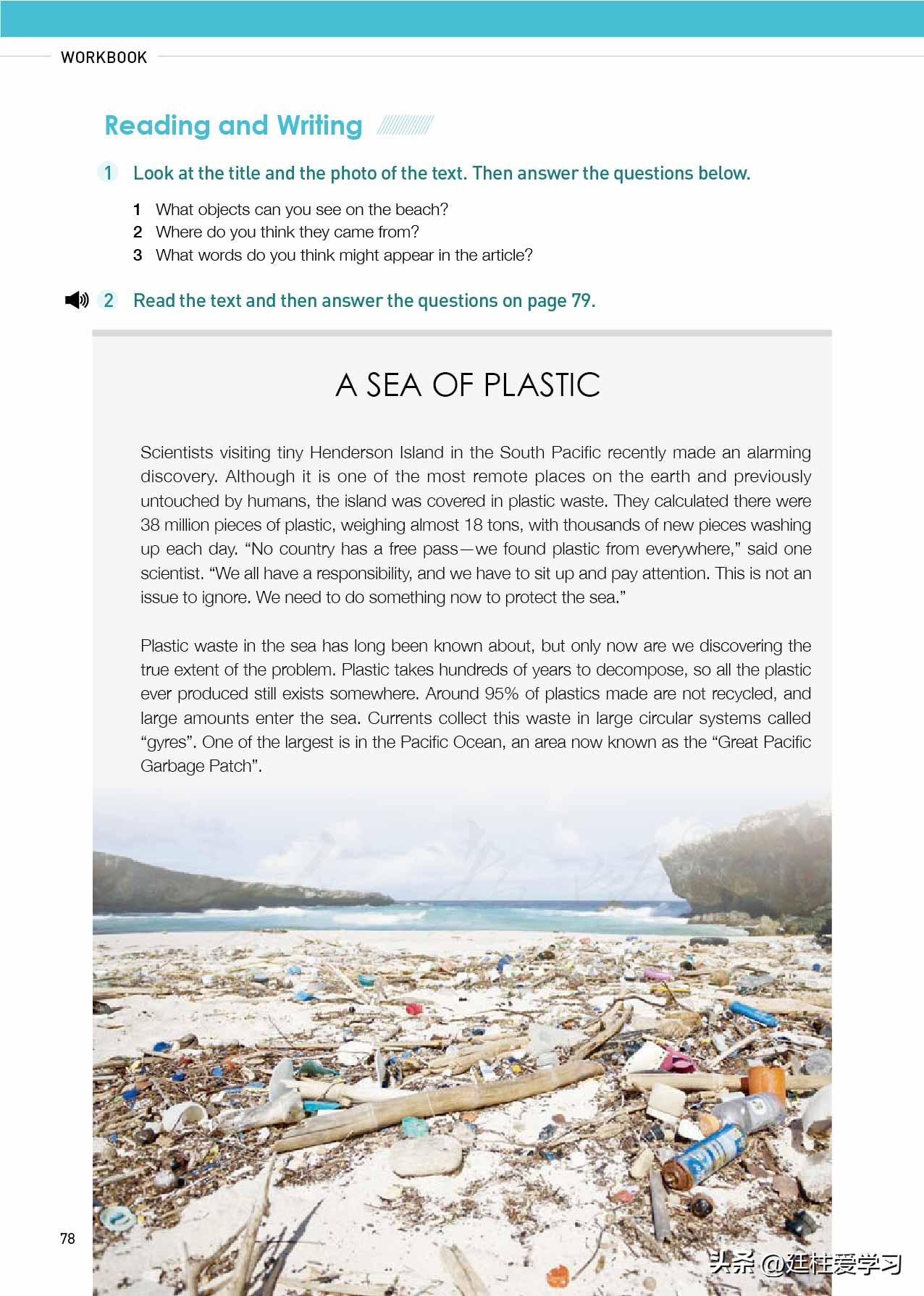 高中英语选择性必修第二册电子版,外研版高中英语选择性必修第四册