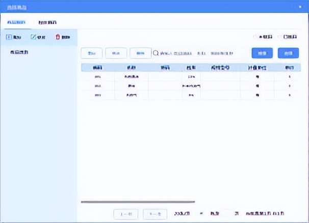 增值税发票税控*票开**软件（金税盘版）V220230228新增改进功能说明