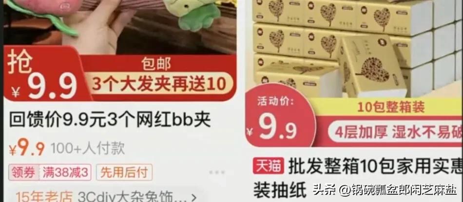 消费狂欢能走多远啊,消费让利