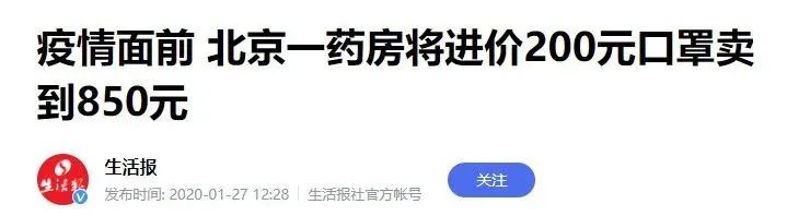 果然，疫情放开一周后，有人开始使坏了