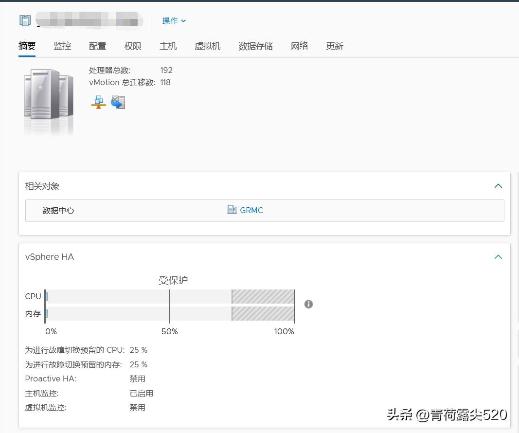 vsphere鍒嗗竷寮忎氦鎹㈡満璇﹁В,vsphere闆嗙兢鏁欑▼