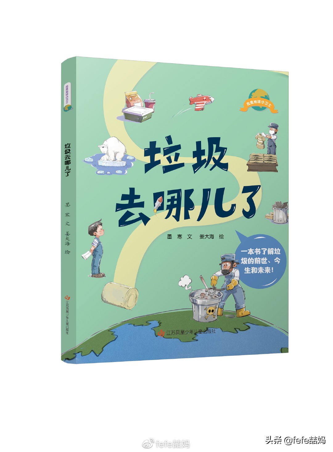 关于小动物的书推荐,好书推荐动物书单