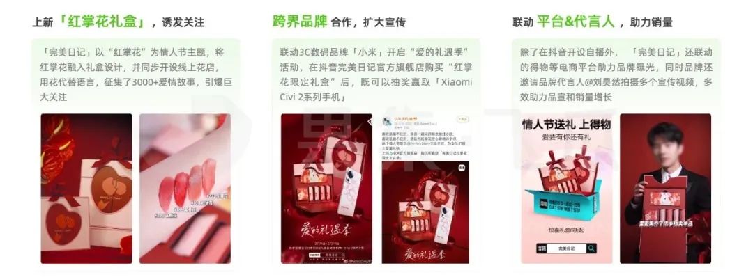 抖音直播卖夏季运动护膝,防护用品直播卖货