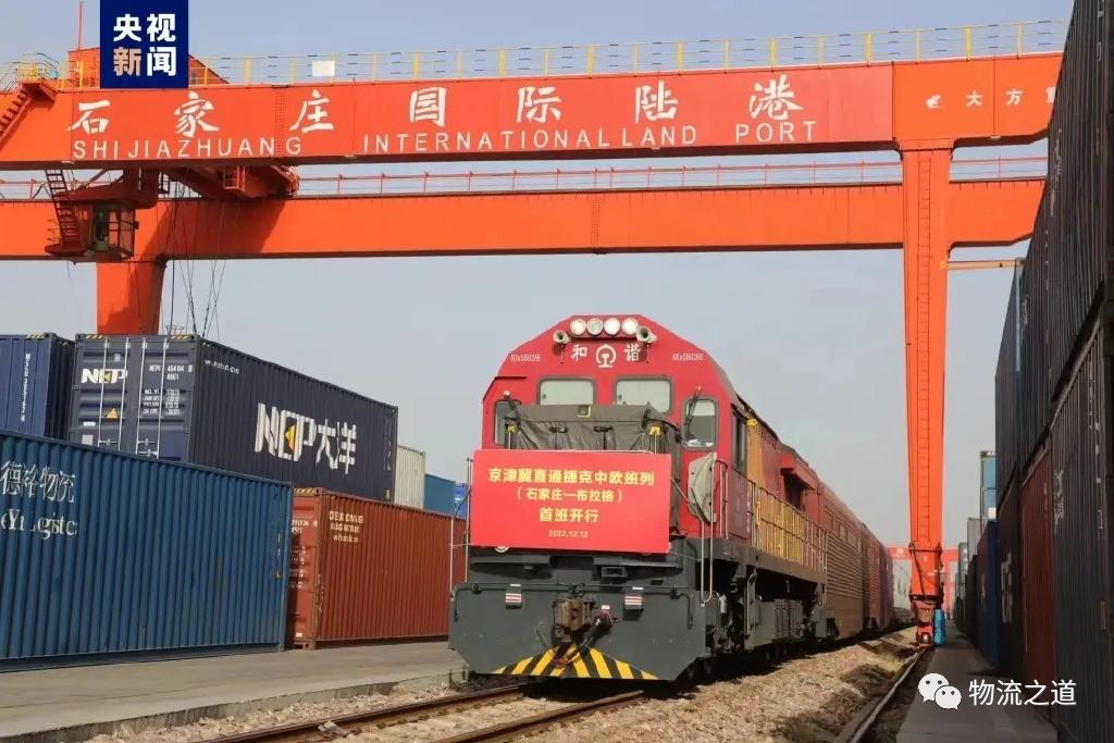 物流寄递排查简报,物流检查简报