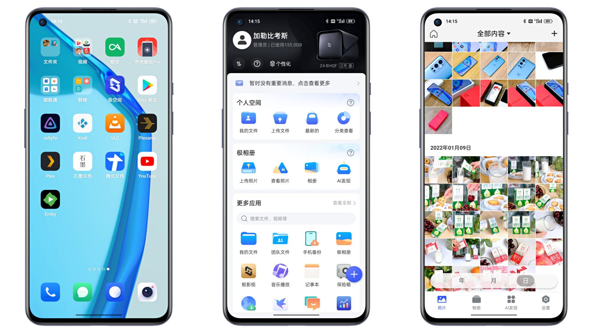 nas家庭服务器存储家庭视频照片,nas家庭云存储可以传文件吗
