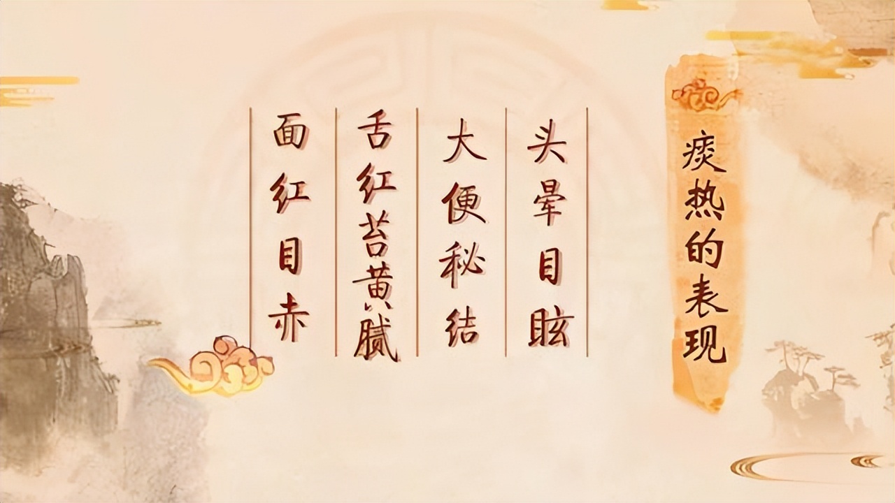 痰热失眠中医怎么调理,痰热内扰失眠