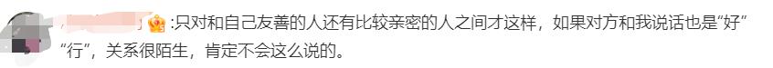 当代人最受不了的聊天方式,现代年轻人微信聊天总结