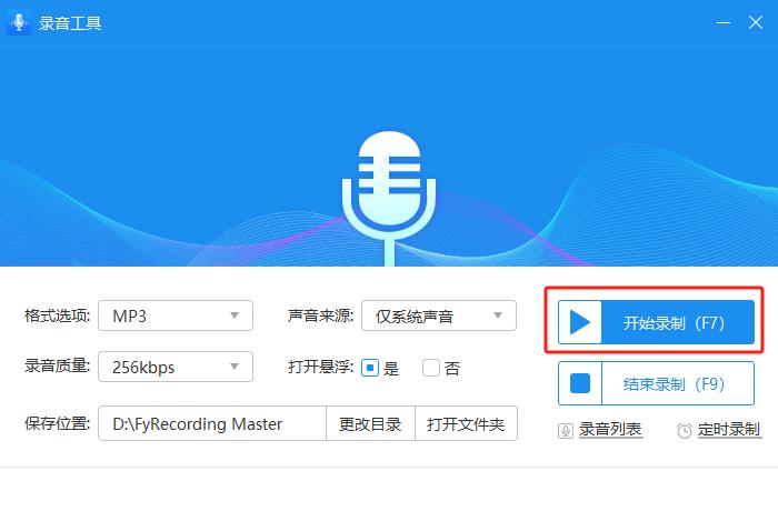 录音转文字免费软件哪个最好,手机录音剪辑软件哪个好用免费