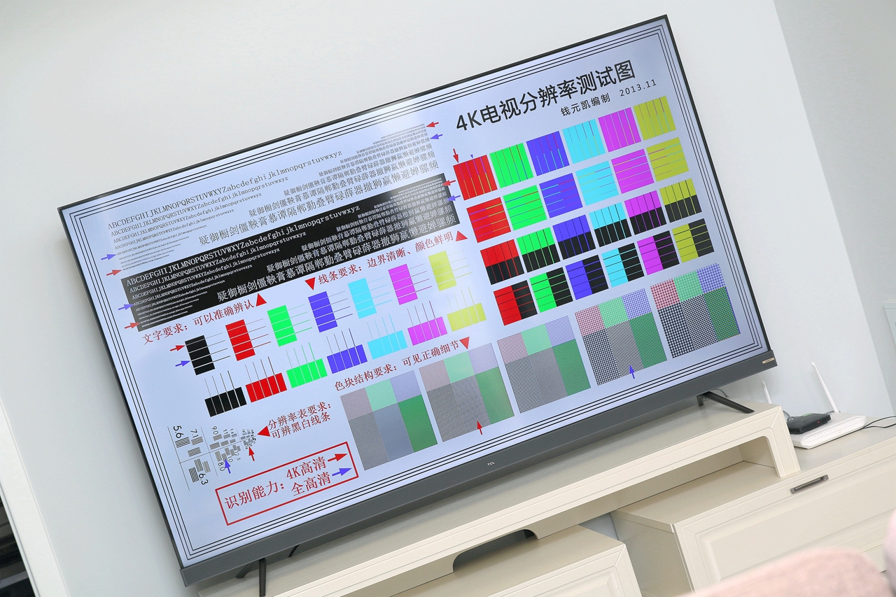 tcls12金标剧院电视,tcls12金标