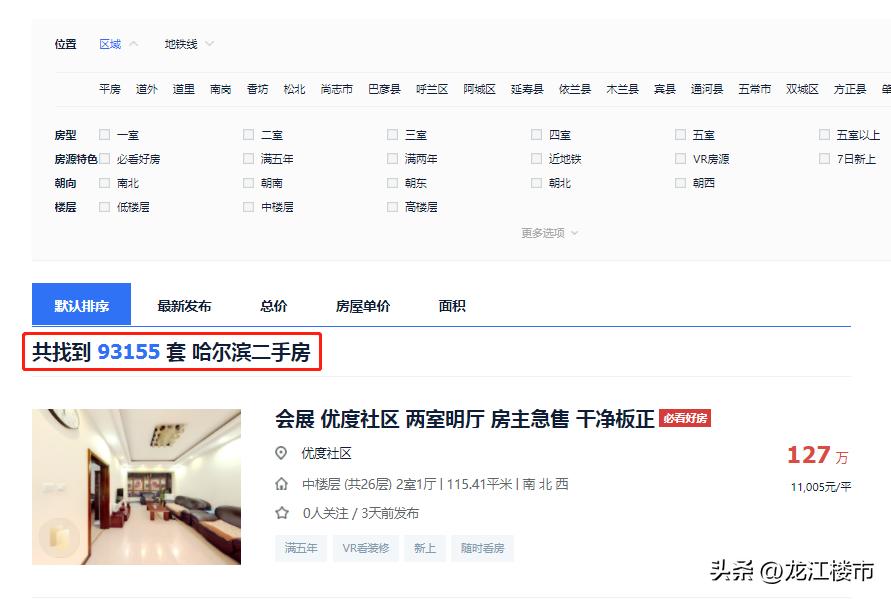 官方最新补贴,官方补贴政策2020