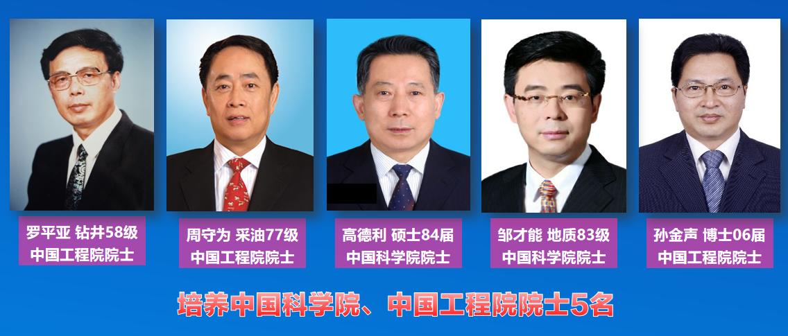 西南石油大学实力怎么样？各方面出众