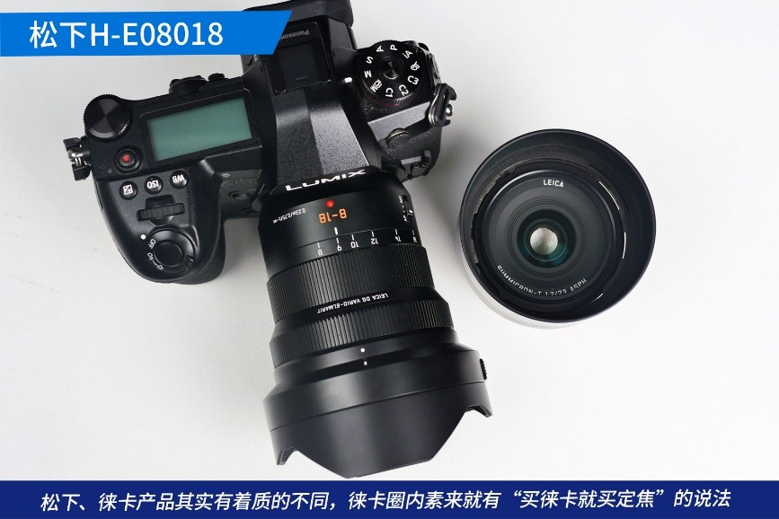 支持0.23米近摄!5千元的大三元松下H-E08018评测