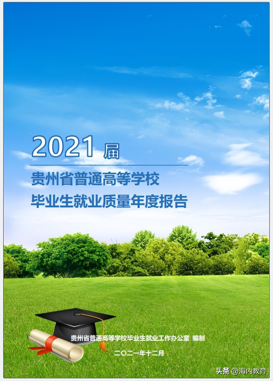 智慧校园数字化校园服务方案,数字化智慧校园入口