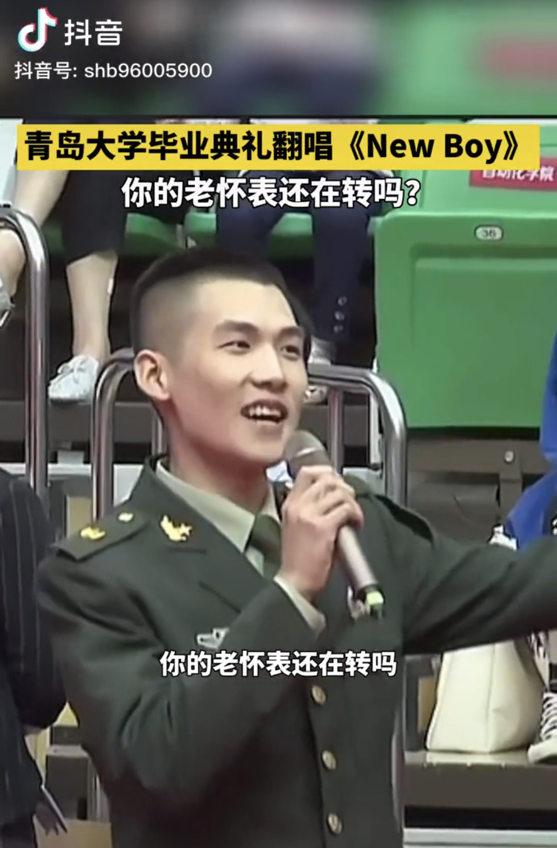 00后大学毕业当老师,00后大学毕业打游戏