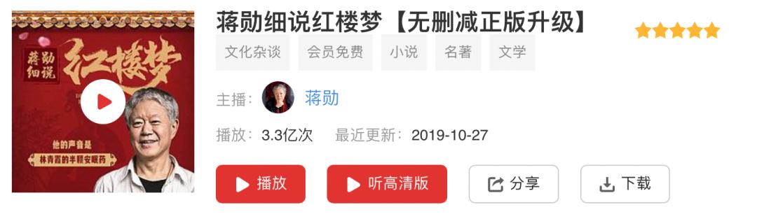 整整50部！“中英文暑假听单”也给孩子们准备好了