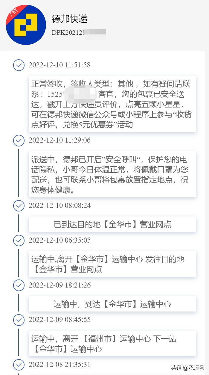 全国寄快递怎么省钱攻略,寄快递怎么样操作最便宜