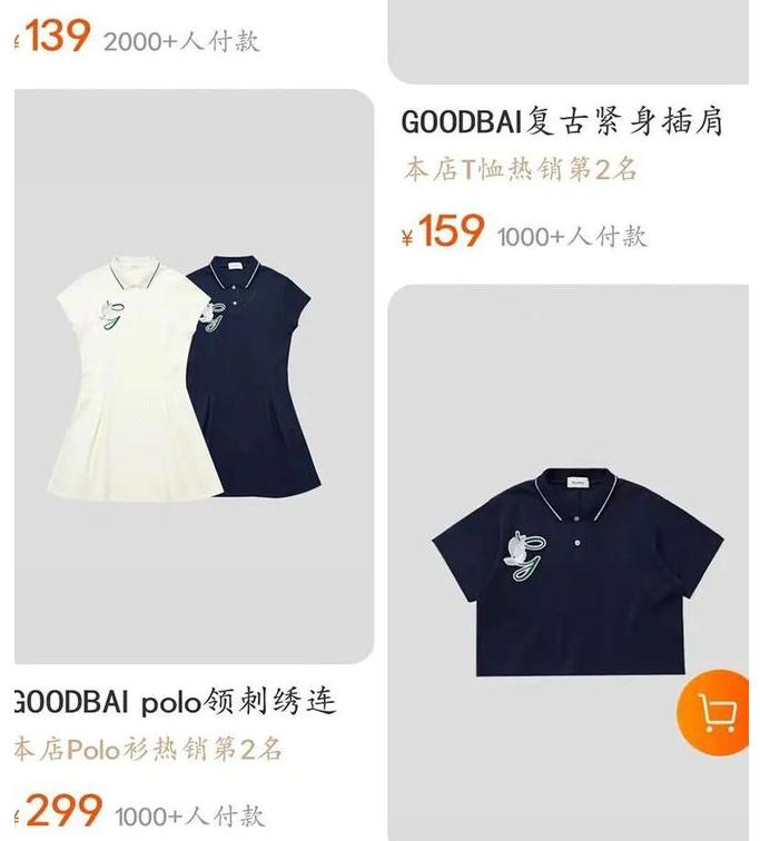 鹿晗自创潮牌翻车，一旦谈钱，顶流都急眼？