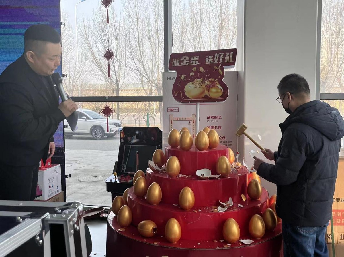 可城可野可电哈弗二代大狗天津铭信上市会