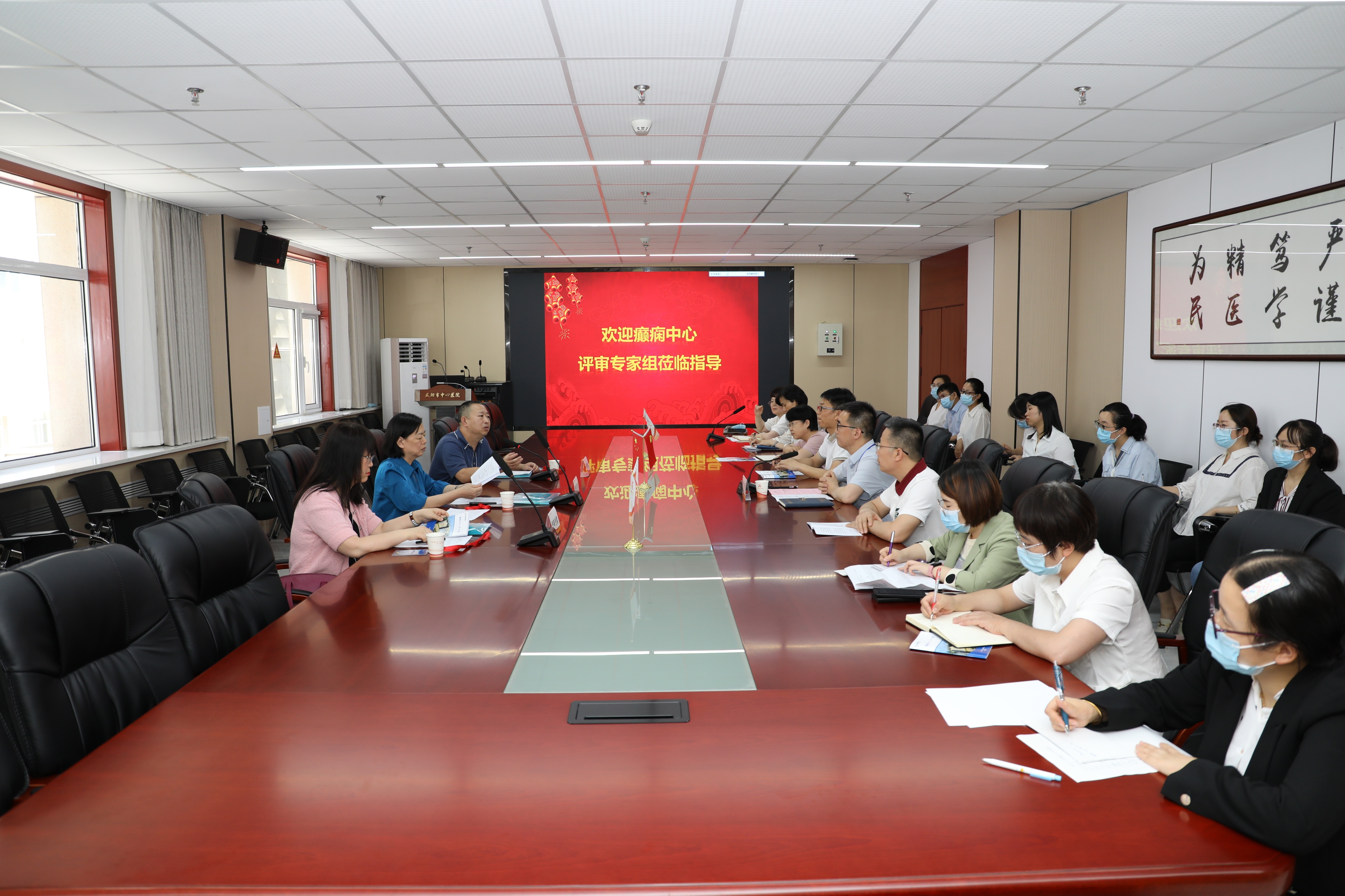 咸阳市中心医院接受“国家二级癫痫中心”现场评审