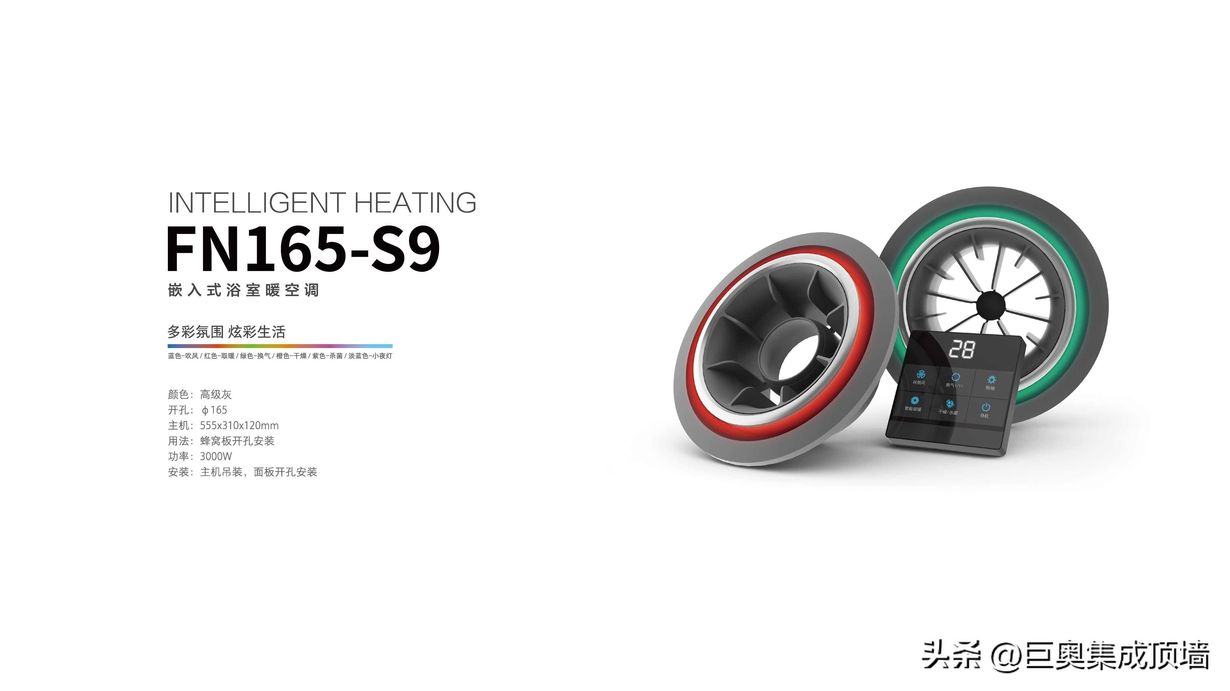 巨奥浴霸旗舰店,巨奥风暖浴霸一体机