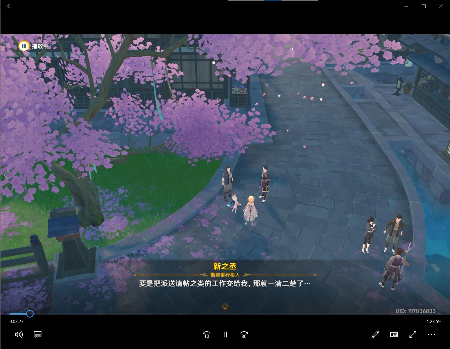 神里绫人的传说任务攻略,绫人传说任务狸猫在哪