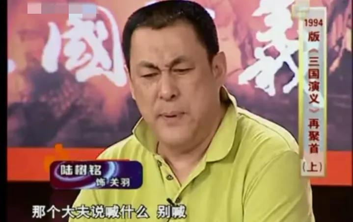 陆树铭版关羽vs于荣光版关羽,于荣光的关羽和陆树铭的关羽