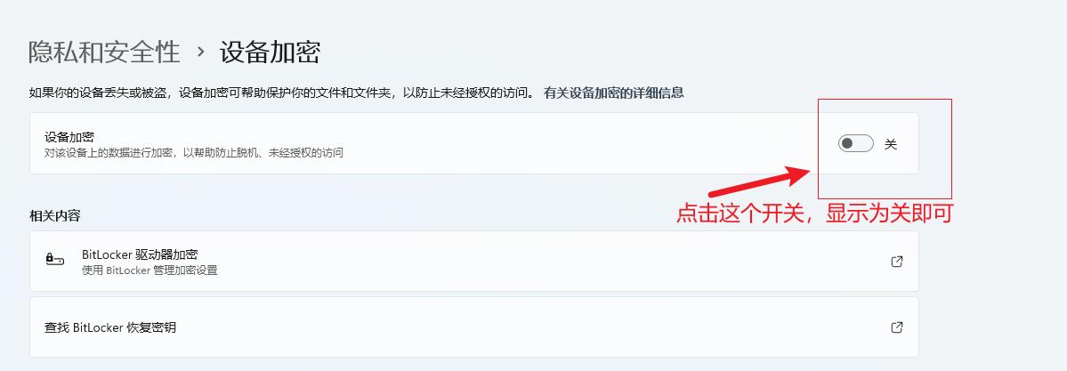 bitlocker在笔记本哪里,bitlocker每个电脑不一样吗