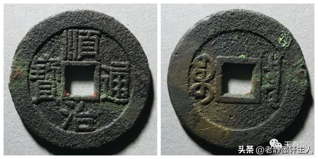 2023年古钱币拍卖行情,2023最新古钱币价格表