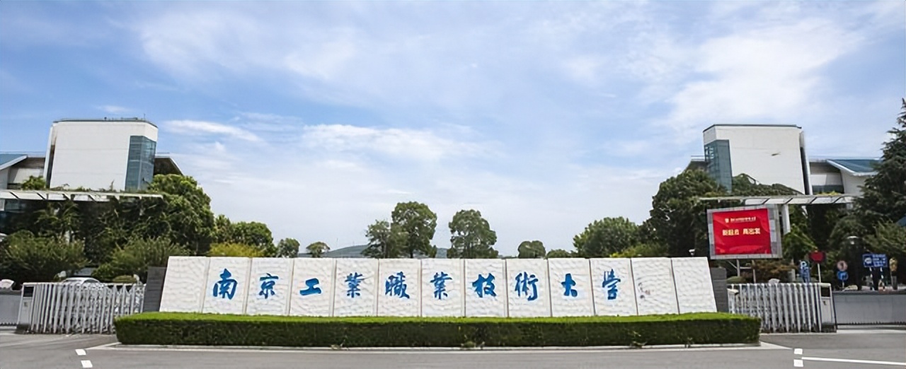 民办三本独立学院有哪些,浙江民办大学三剑客