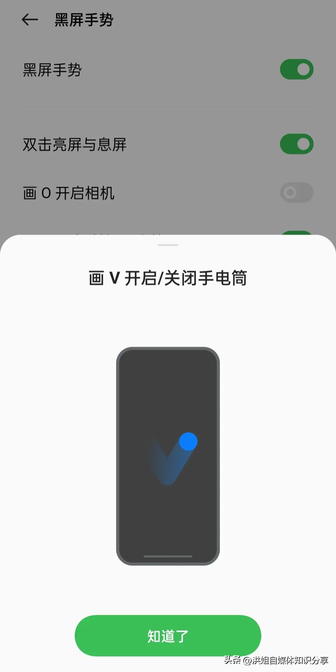 手机电筒一键开启,手机电筒怎么方便关