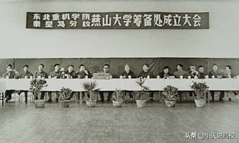 燕山大学是不是被评为双一流大学,燕山大学有没有希望变双一流大学