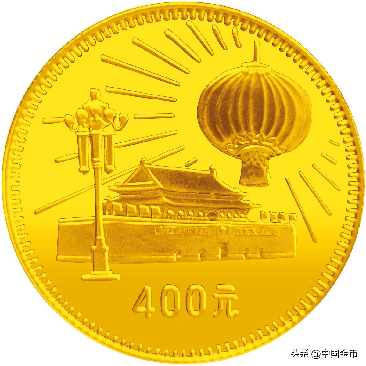 祝福祖国建党周年,祝福祖国贺岁银币