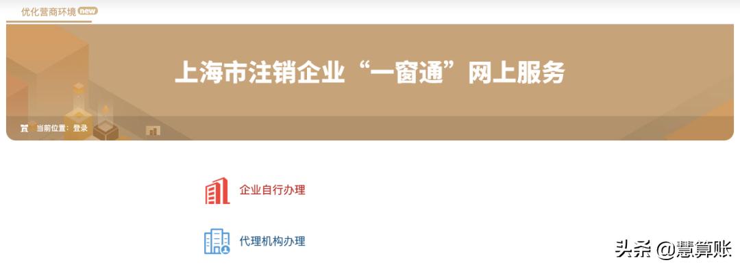 2021年公司税务简易注销详细流程,企业简易注销流程步骤详解