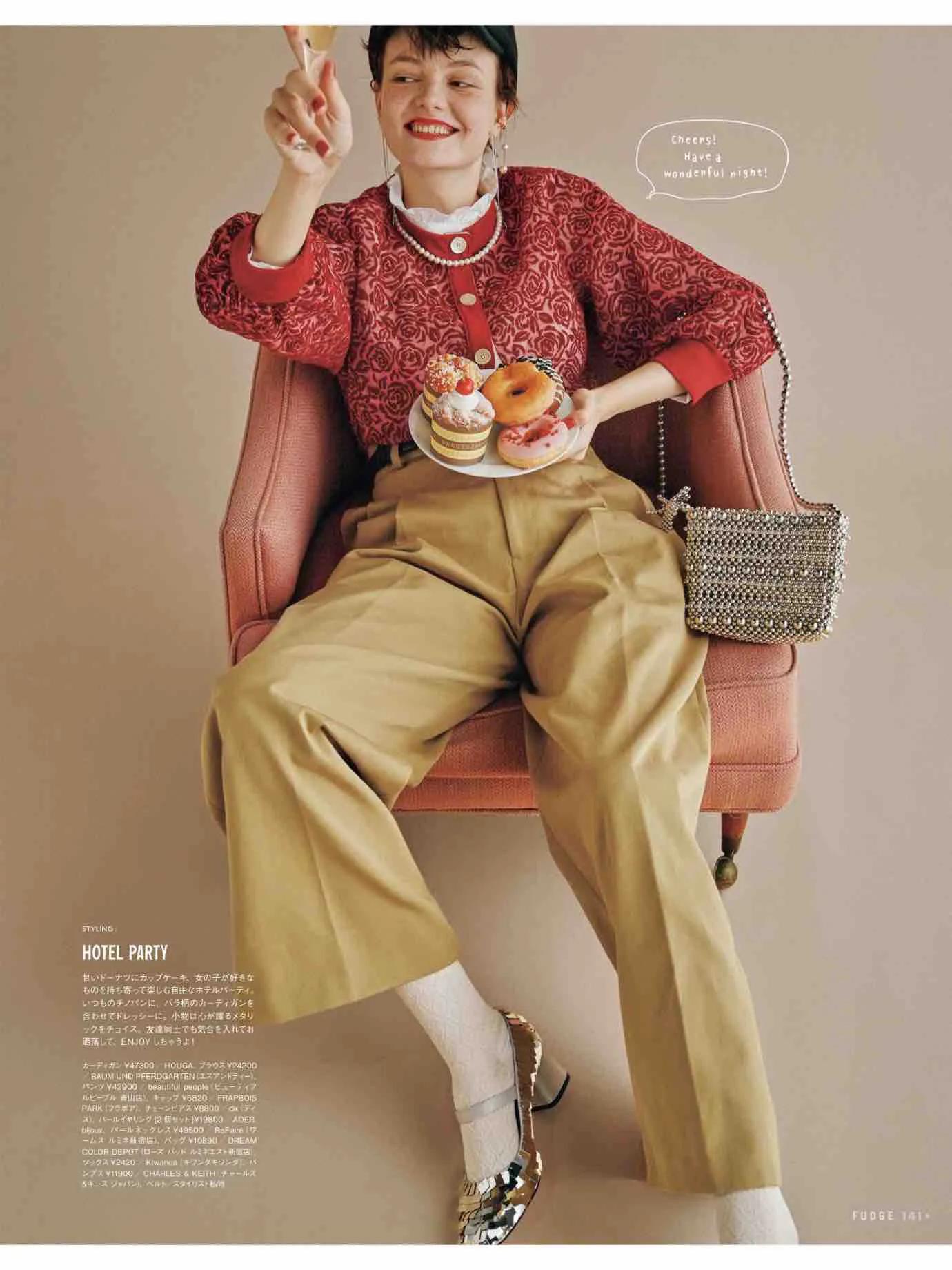 fudge杂志上的单品怎么买,fudge时尚杂志在哪买