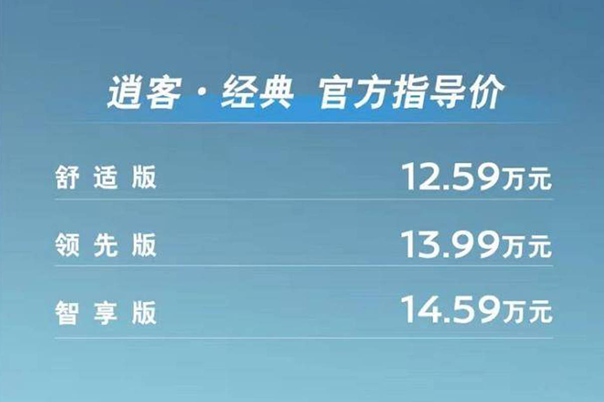日产全面升级卷土重来,日产逍客2022升级版