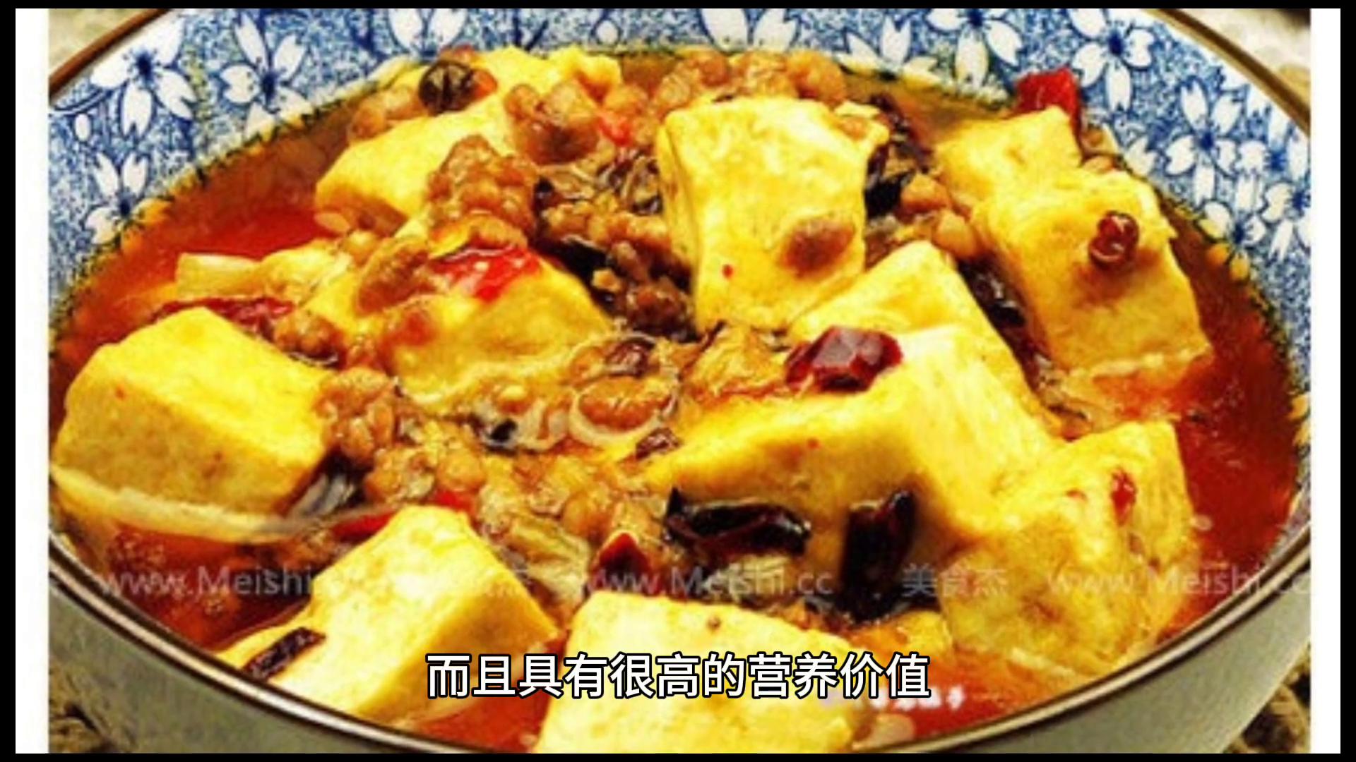 豆腐如何做得又麻又辣,麻嫂豆腐料包