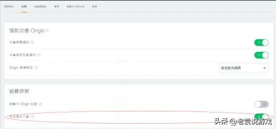 apex英雄橘子,apex英雄橘子用开加速器吗